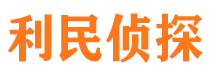 龙文寻人公司